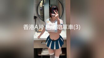 鐘點房老同學聚會結束後愛慕已久的大哥少婦開房偷情很饑渴動作犀利