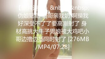 兔子先生TZ-141长腿女房客的诡计