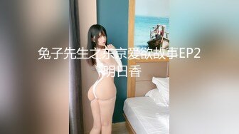 经典重温 女神级学院妹子身材真是好到爆 奶子硕大饱满 肉感娇躯全身风情享受舔吸骑乘太爽了噗嗤猛干【水印】