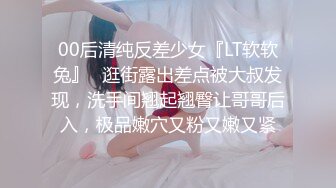 明星气质颜值巅峰秀人网女神模特【林煊煊】诱人私拍，黑色蕾丝情趣镂空连体内衣露奶头露毛勒逼挑逗