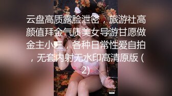 国宝级女神『Couple love』超高价性爱私拍 极品尤物3P内射 前裹后操 爆乳乱颤