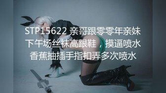 STP28780 月月嗷性感美少女！娇小身材在家自慰！SM性感内裤，双指扣穴特写，搞得小穴好湿超诱惑