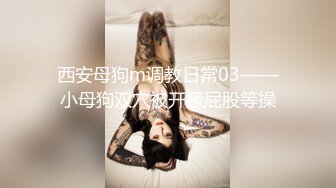 【办公室恋情❤️女神流出】终于把公司高冷女神搞到手没想到床上这么浪，你眼中的女神其实是一只欠操的母狗而已