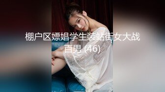 18岁母狗发骚视频