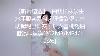 不能直接对自己丈夫说“爱爱吧”，欲求不满的她只好去找别的男子发泄欲望 2