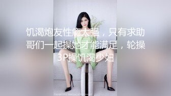 内射极品165翘臀女神