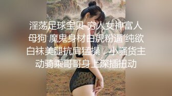 [MP4/ 253M]&nbsp;&nbsp;漂亮美女 被无套输出 内射 这表情好可爱 嘴巴始终张着O型 能塞个鸡蛋 鲍鱼粉嫩