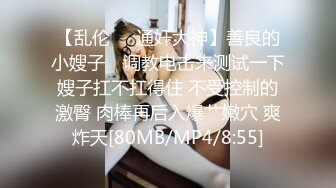 最新情侣自拍流出-情趣黑丝套装小女友沙发上乖巧分腿让男友无套插入猛操 换学生装接着草内射 高清1080P版