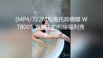 PMC294美女护士为了梦想强迫病患