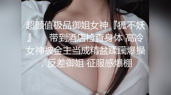 [MP4/ 1.71G] 瘦猴先生探花约操良家嫩妹妹，深夜再干一炮，按着脑袋贪婪吃屌，边操边按摩