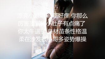 ❤️空姐女神❤️我想大多数男生都想过和空姐来一次吧！来吧，后入空姐，必须让她穿上制服再干她，让空姐像狗一样跪下 玩她的骚逼 (5)