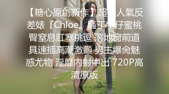 静静妹妹呀(29)