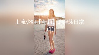 【新片速遞】貌美居家少妇,壹身白色装束,神圣无比,主动女上位,被猛男大哥像打桩机壹样抽送[344M/MP4/42:02]