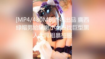 【新片速遞】哺乳期的【啵口】狂口鸡巴~找闺蜜下海 二女一男互摸接吻 两人在啪啪 闺蜜裸着身子 眼巴巴看他们操起很馋[4.57GB/MP4/10:01:21]