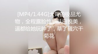 风情万种气质尤物✿给老公戴绿帽子的极品人妻酒店偷情，衣服还没脱完被后入一边打屁股，全程被干到神志不清