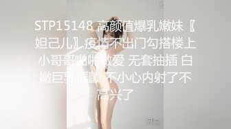 【三级】《被公公抱住的不贞妻诱惑》