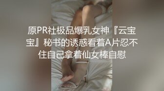 极品美女护士 吹箫舔菊 無套内射 把妹子吓的高声尖叫 国语对白