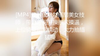 [MP4/ 301M] 坦克熟女妈妈 啊使劲小宝贝 操一下屁眼 不要拍脸 等会儿删掉 阿姨被眼镜小伙插了逼再操菊花