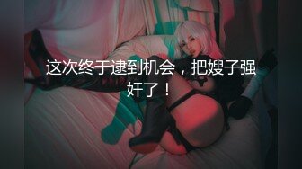 ?最新母子乱伦 农村很有韵味良家妈妈被灌醉操B 反差感极强，一个月的内容记录 附生活照