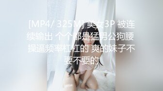 震动棒之前女友1