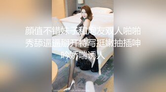 身材高挑，脸蛋儿很甜美的平胸清纯妹子