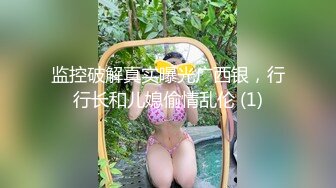 【最新顶流重磅】PANS超气质网红女神『小柔』最新大尺度私拍 超粉小BB肉直接能看到 丁字裤完全遮挡不住 (1)