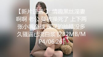 ✿小仙女小姐姐✿清纯女神〖樱桃空空〗清纯秘书为升职加薪主动献身老板~落地窗前被爆操内射！又纯又欲小闷骚型