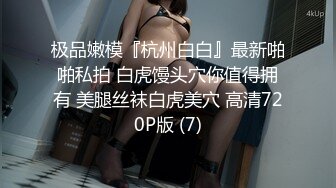 STP23482 两01年萝莉萌妹双飞，一人一套连体网袜，帮忙抬腿看着姐妹被操，轮流爆插 ，第二炮炮让妹纸扎双马尾单挑