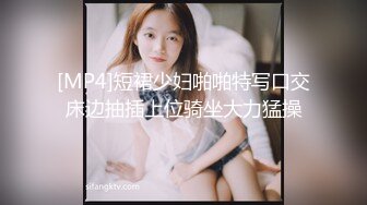 STP16338 丸子头甜美萌妹啪啪，舌吻互舔调情骑乘抱着猛操