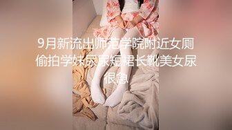 【新速片遞】&nbsp;&nbsp;漂亮大奶美眉吃鸡啪啪 射了一点点在里面赶紧洗一下 你要吃药 被忽悠无套 撅着大屁屁后入没控制着内射了 [813MB/MP4/40:38]