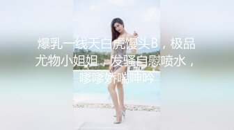 到甜点店学简单的甜点 而师傅却不安分 于是开始一场厨房师徒大战 鲜奶油搭配师傅的白嫩巨鸡 实在美味～