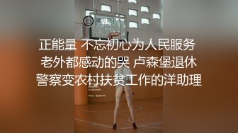 高价自购，学生控、臀控、丝袜控的摄影大师【rosi】私拍，漂亮艺校舞蹈生透明丝袜内内露毛骆驼趾一字马 (18)