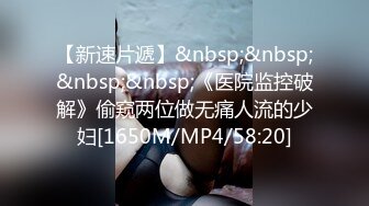 监控破解美体中心多位年轻美女少妇做激光脱B毛和阴部护理 (6)