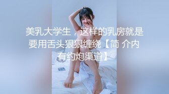 性视界xsjtc08比我还会玩的女友同事