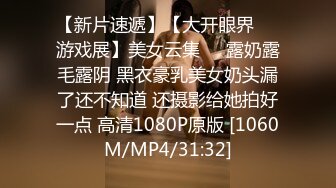 [MP4/ 904M] 新人下海美女小姐姐！外表甜美乖巧！衬衣黑丝袜超性感，网袜美腿足交