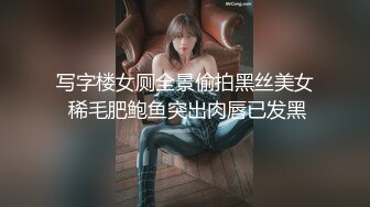 重磅！今年最美女神~【小结巴789】下海给老头狂操！爽到爆~✨✨✨--极品御姐，让人看了流口水，眼神迷离被操不停好几天