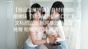 【新速片遞】 偷窥清纯学生妹 活泼好动不停晃着小屁屁 花内内好可爱 [174MB/MP4/01:36]