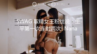 刮完毛毛日BB