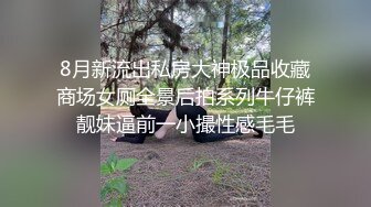 约炮白衣服清纯小姑娘年级虽小服务态度还不错