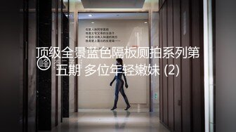 [MP4/309M]蜜桃影像PME131女房客被迫服侍房东