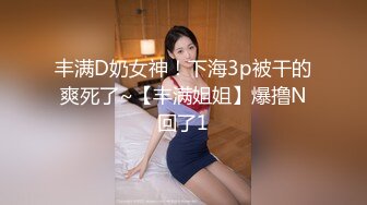 新人！清纯女神下海~超漂亮~【恬恬】热舞诱惑~扒穴自慰，眼镜妹反差婊，御姐风女神不可错过 (4)