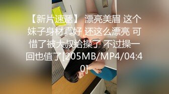 《最新众筹热门精品》鲜奶妹-音量注意！【巨乳凌辱绝叫哀嚎，大开脚拘束强制潮吹】私密处玩到红肿