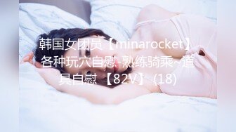 ✿反差萝莉调教✿卡哇伊清纯系小萝莉卡通装户外露出口交啪啪内射边玩边做人形小母狗，既紧张又刺激