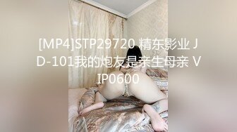 [MP4/865M]12/10最新 熟女少妇大战光头大叔连操三炮体力惊人无套啪啪VIP1196