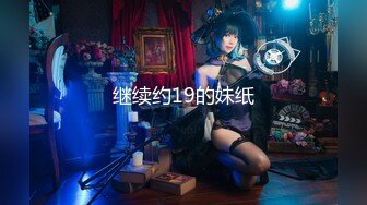 [MP4/6.1G] 【真实❤️空姐】2021最新❤️美丽『空姐』不欲人知真实反差 空姐制服 啪啪诱惑