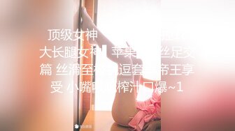 星空传媒XK-8145 星空女优晨晨下海初体验