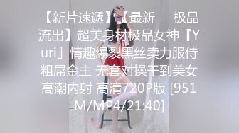 【新片速遞】&nbsp;&nbsp;单位女厕全景偷拍极品女同事⭐保养的非常好的微毛小嫩鲍⭐人美B更美[453M/MP4/03:25]