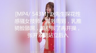 [MP4]绝美OL教师下课后制服诱惑全解锁 全裸禁欲情爱释放 漂亮美乳