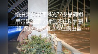 办公楼高清厕拍横条衫牛仔裤短发少妇嘘嘘