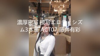 长腿美足女神穿上丝袜给男友足交然后撕开丝袜给大肉棒上下摩擦，绝对精彩，，不要错过！